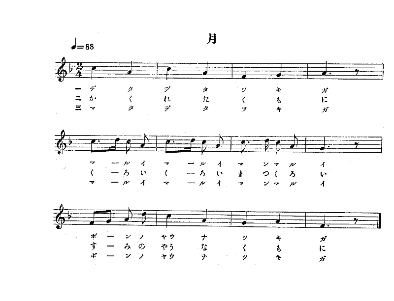    (1868-1912).  / 