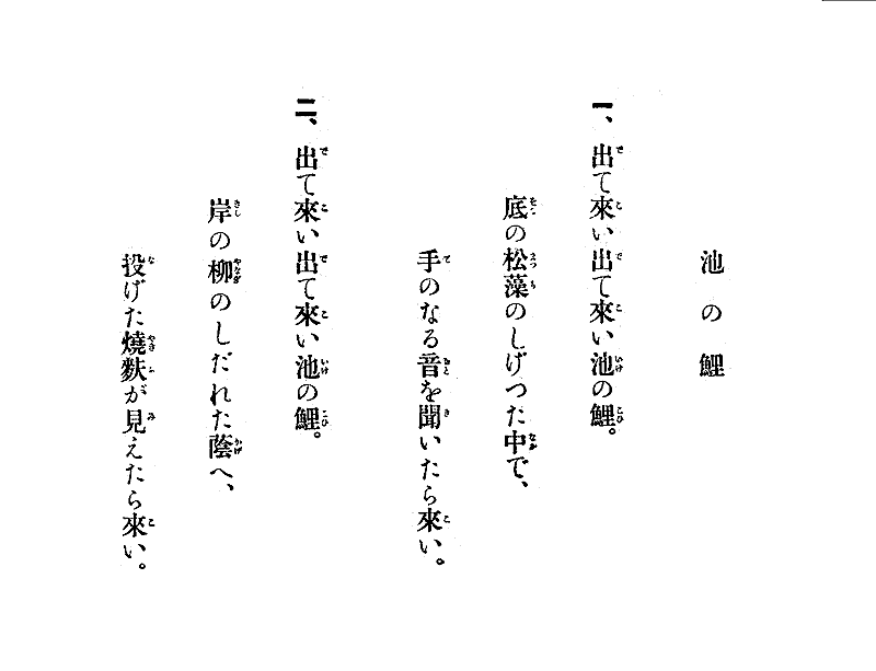     (1868-1912). ,     / - 