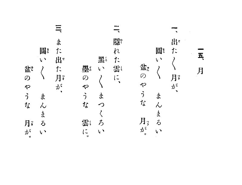     (1868-1912).  / 